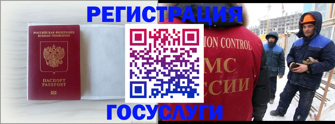 прописка регистрация в Дубовке